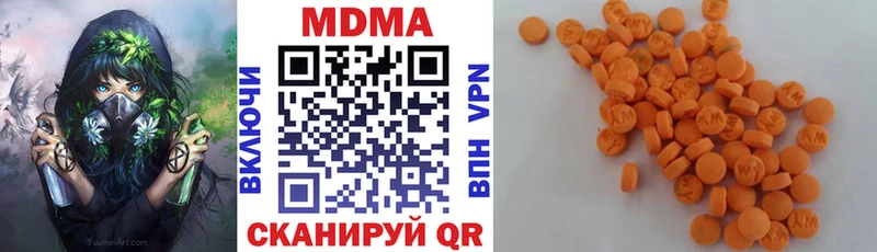 где купить наркоту  Луга  MDMA crystal 