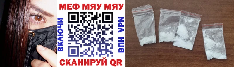 Меф mephedrone  OMG ссылки  Луга 