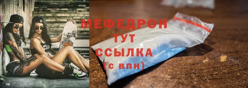 где продают   Луга  МЕФ кристаллы 