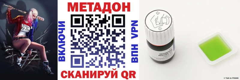 цена   Луга  Метадон VHQ 